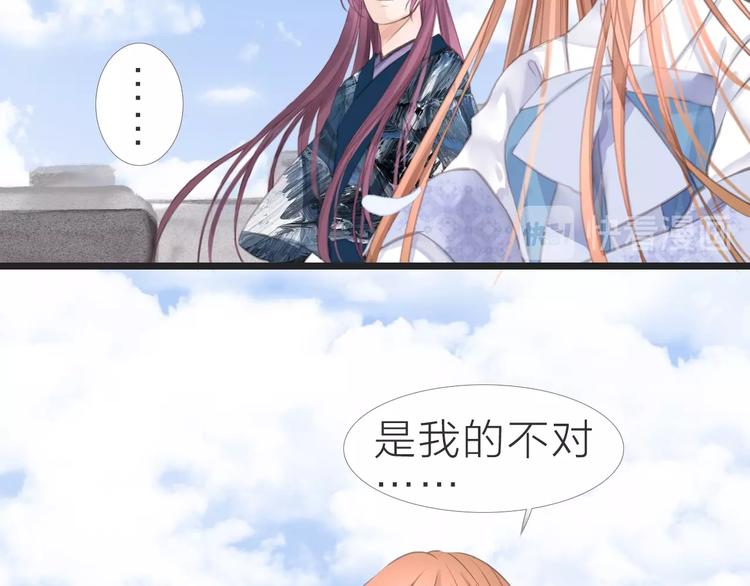 完结篇41