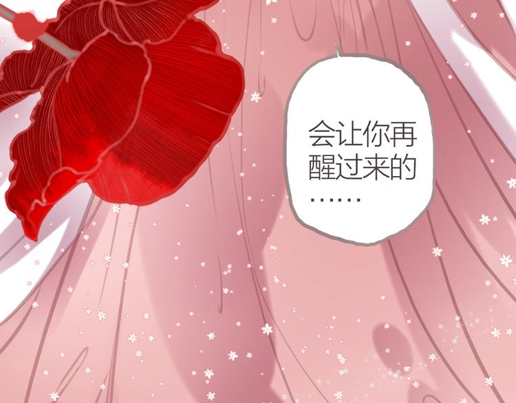 第9话  梦91