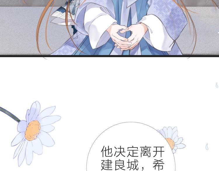 完结篇38