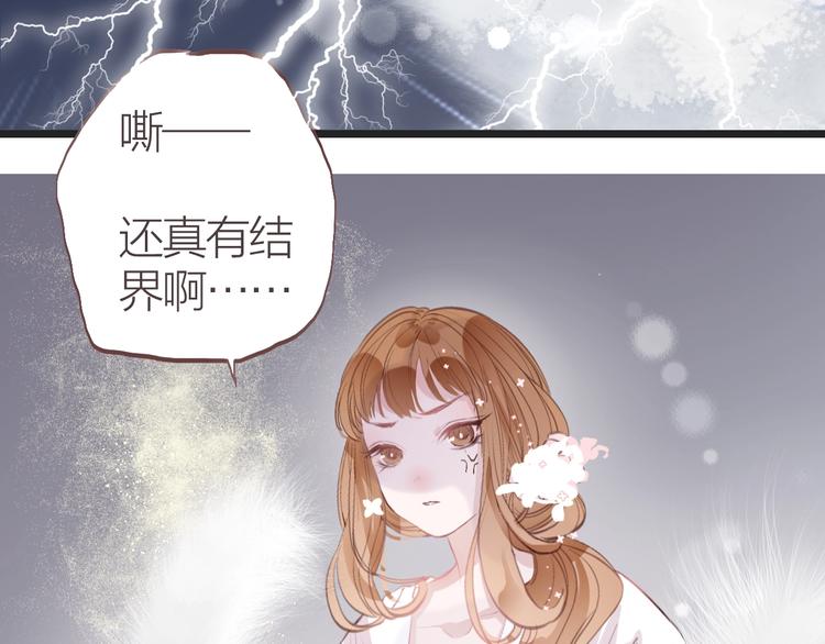 第8话  苏家大少爷58
