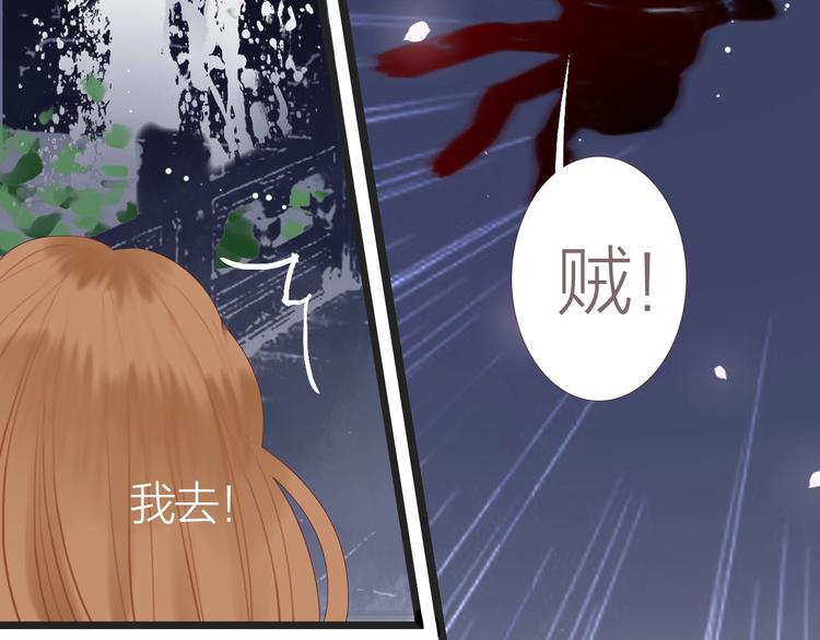 第4话  又见苏家郎108