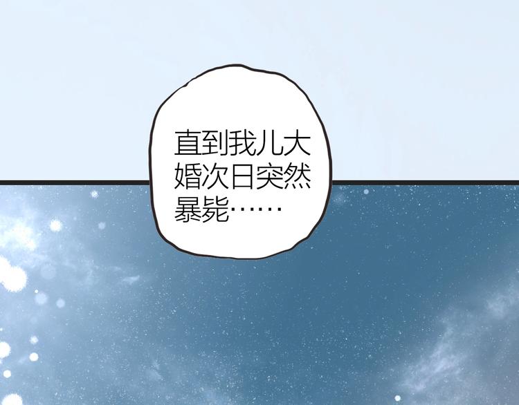 第10话  他也可以53