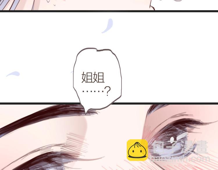 第8话  苏家大少爷66
