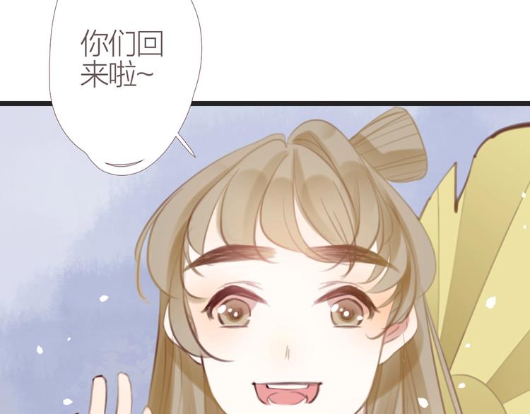 第3话  少年似花77