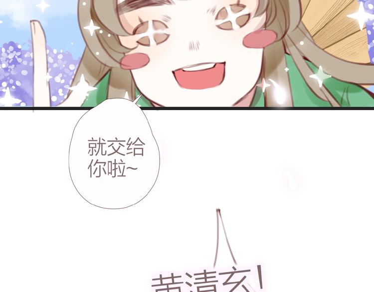 第3话  少年似花104