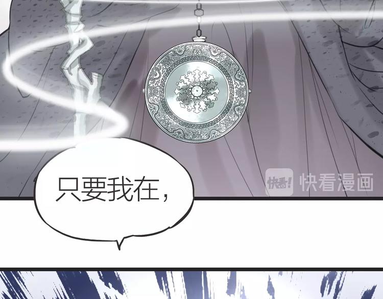 第11话  苏母50