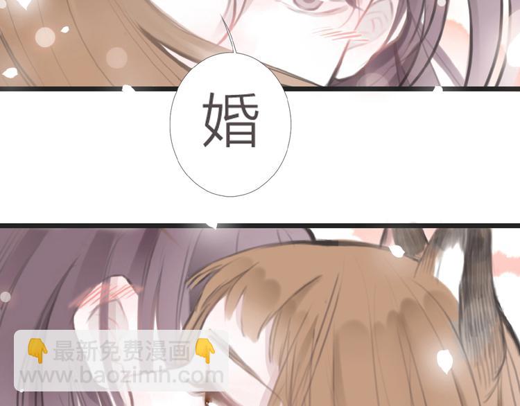 第1话  人生若如初见150