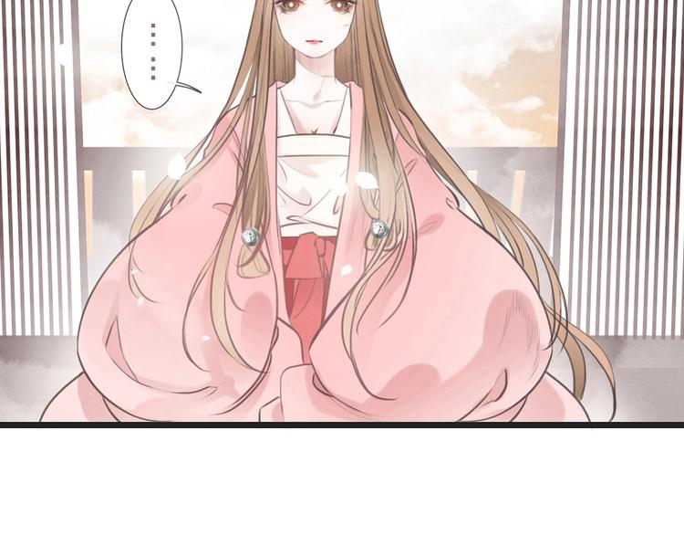 第2话  传说中的未婚妻65