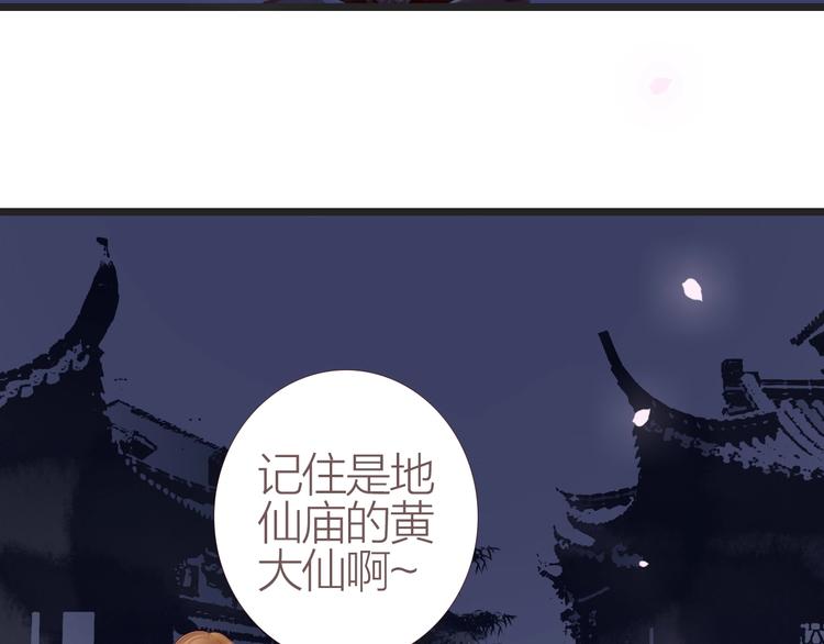 第4话  又见苏家郎100