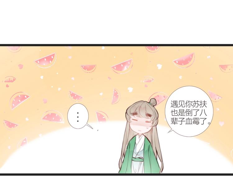 第6话  婚书21