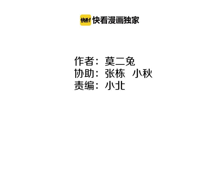 第6话  婚书7