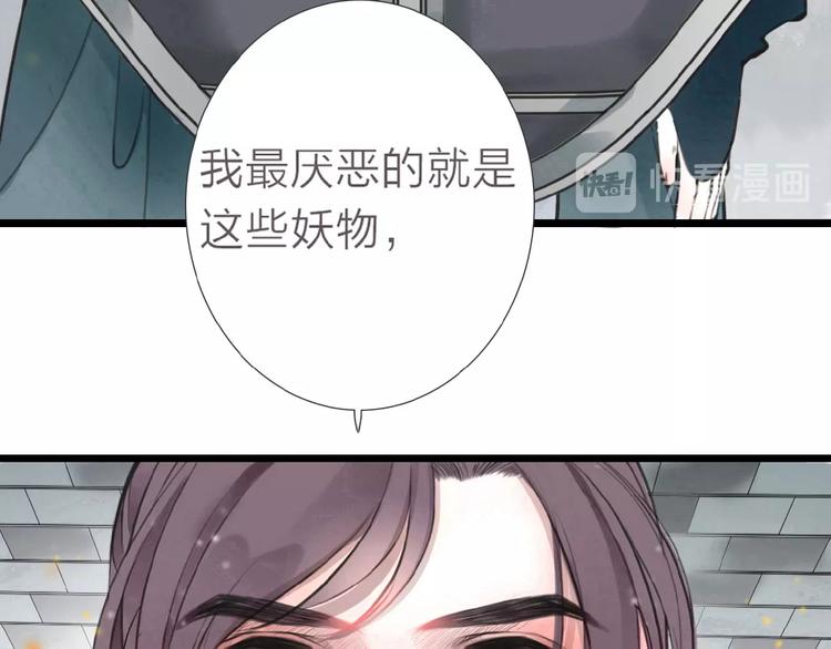 第1话  人生若如初见66