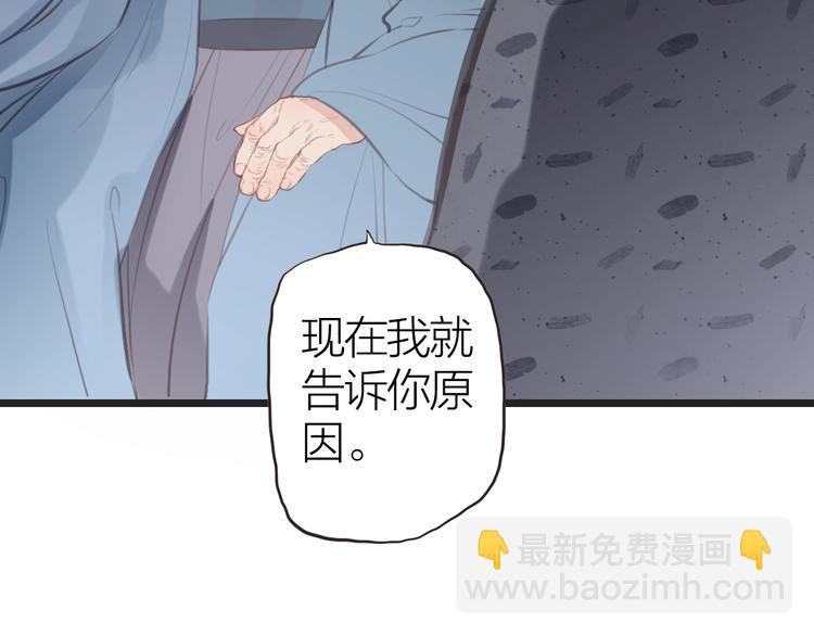 第10话  他也可以34