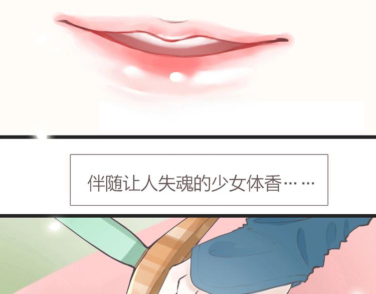 第2话  传说中的未婚妻9