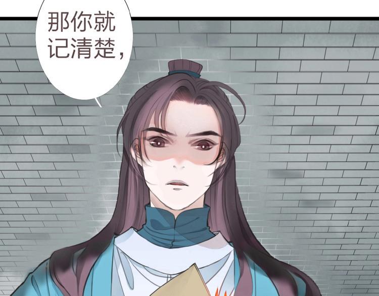 第1话  人生若如初见64