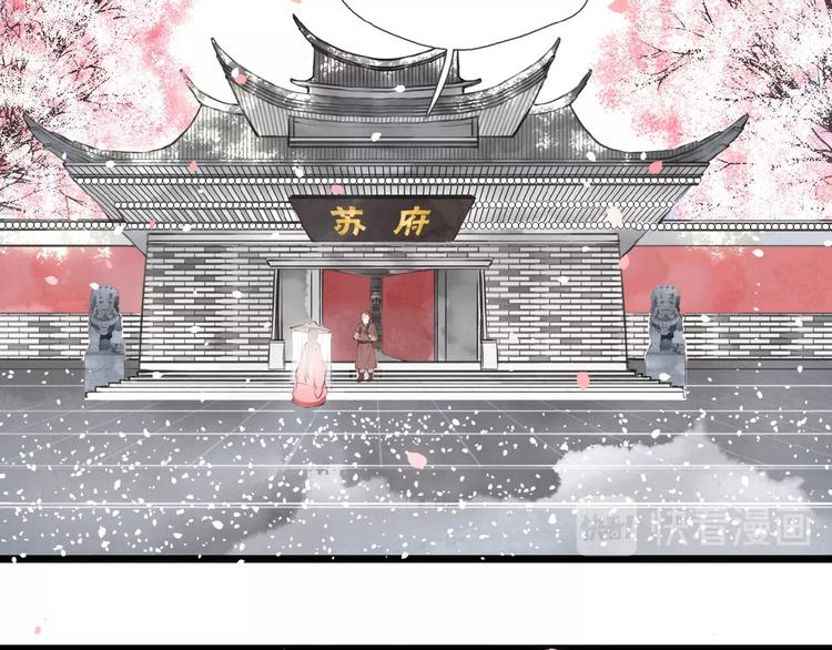 第1话  人生若如初见74