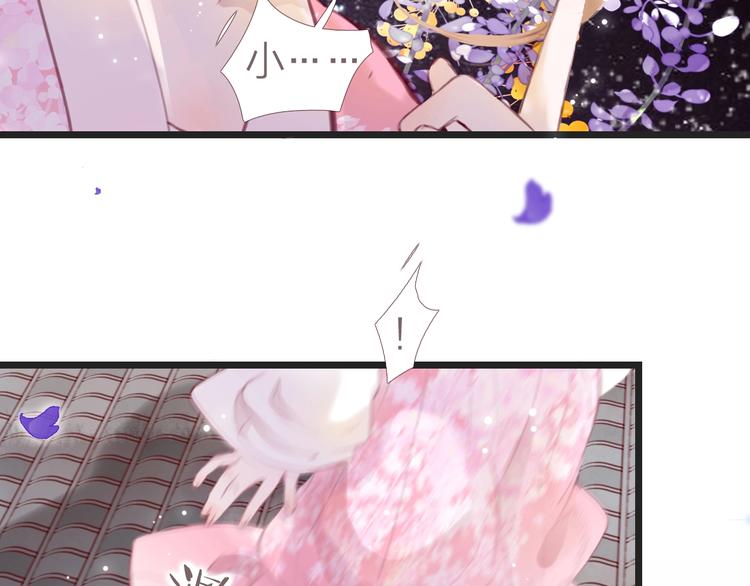第3话  少年似花133