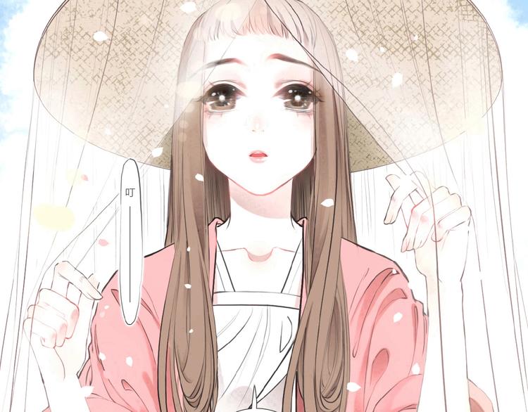 第1话  人生若如初见77
