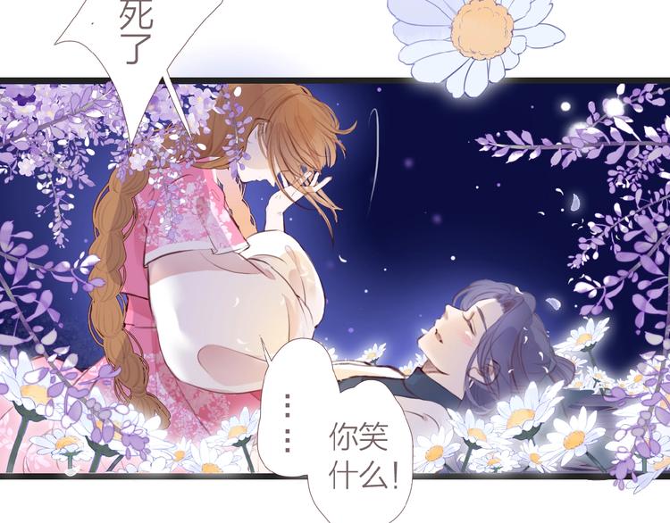 第3话  少年似花153