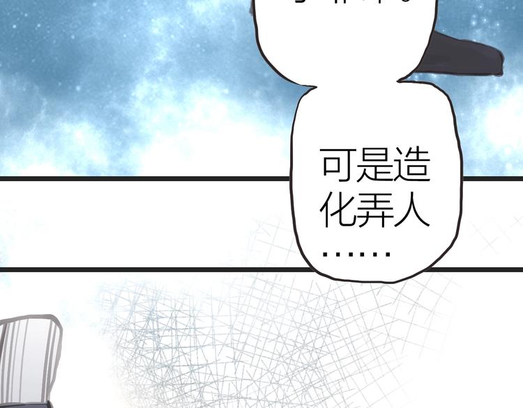 第10话  他也可以46