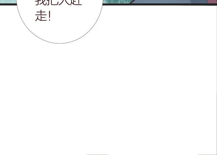 第6话  婚书47