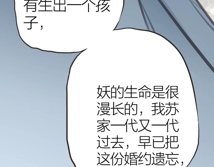 第10话  他也可以51