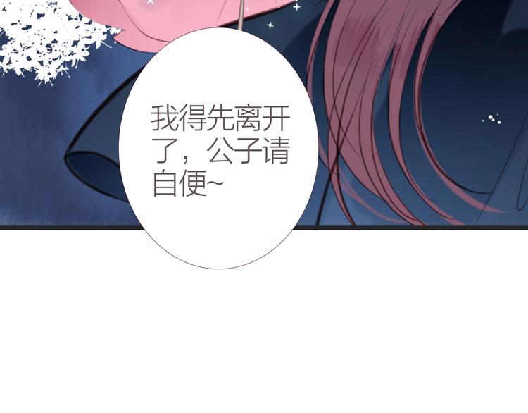 第5话  妖术70
