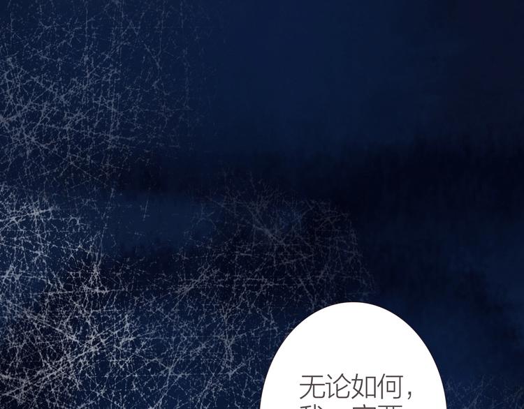 第6话  婚书0