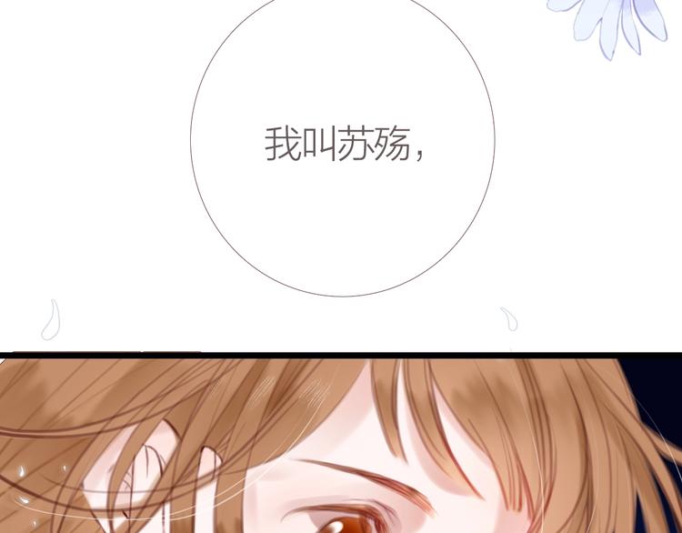 第4话  又见苏家郎2