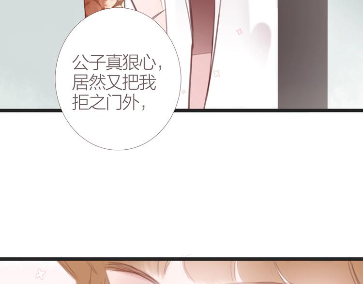 第6话  婚书62