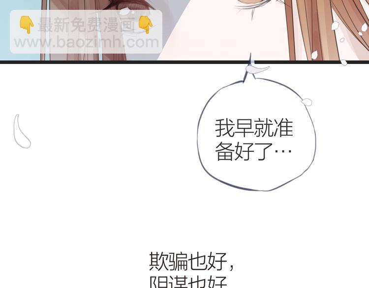 第13话  荒野历险记48