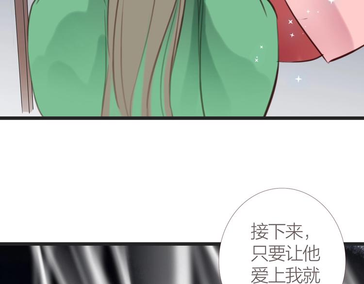 第5话  妖术97