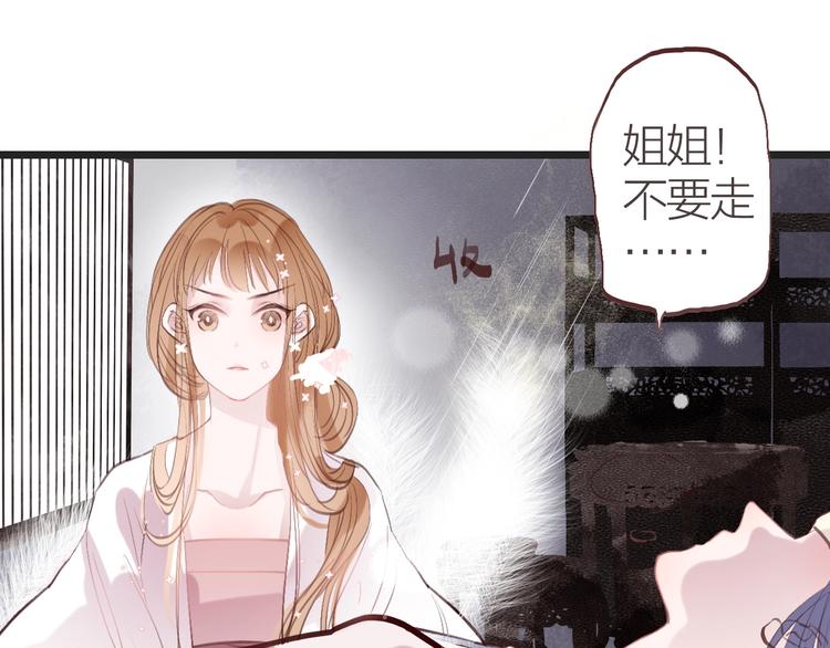 第8话  苏家大少爷60