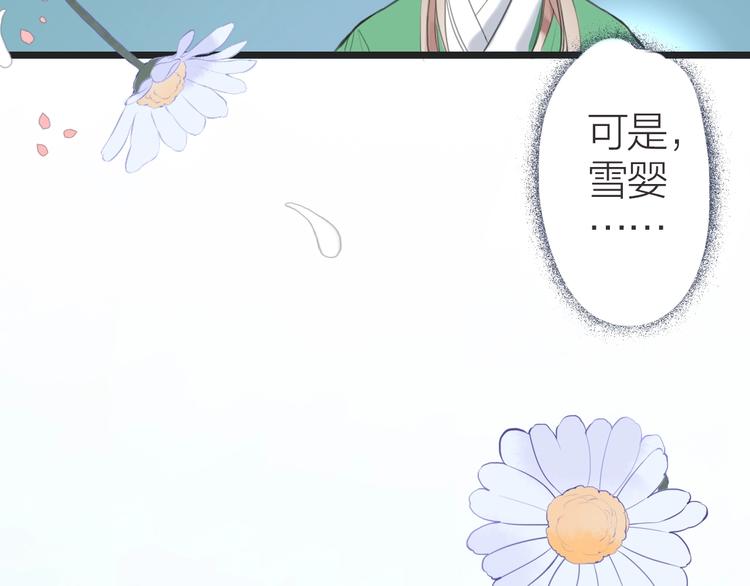 第13话  荒野历险记42