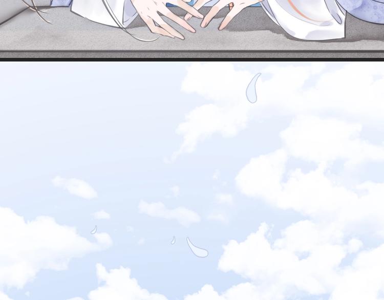 完结篇43