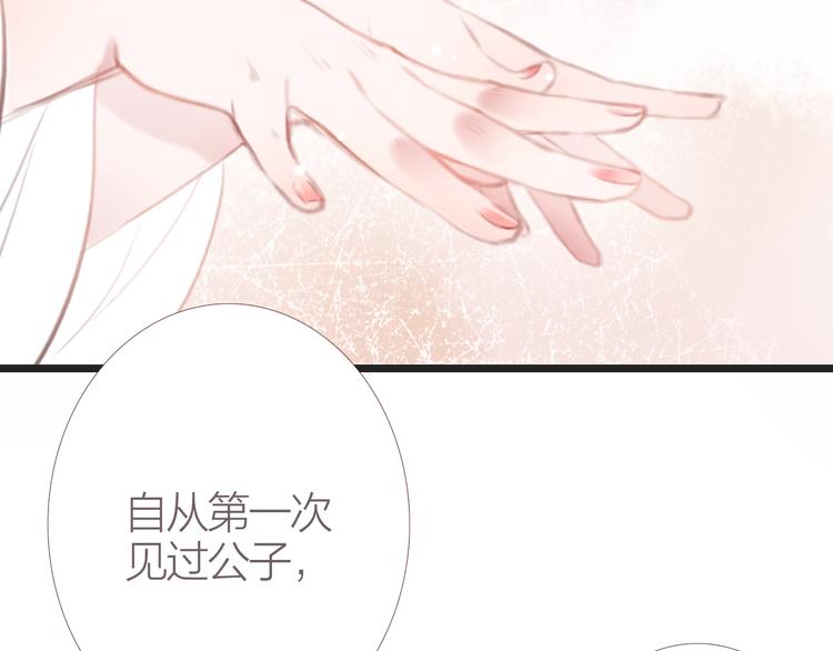 第6话  婚书77