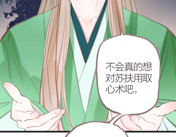 第9话  梦81