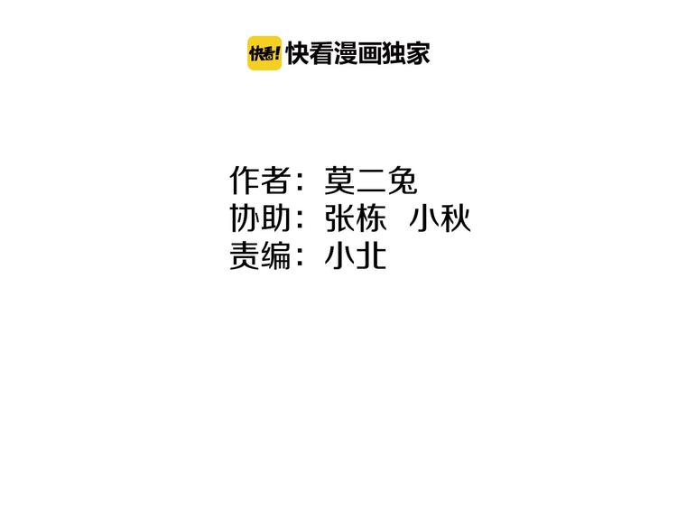 第2话  传说中的未婚妻1