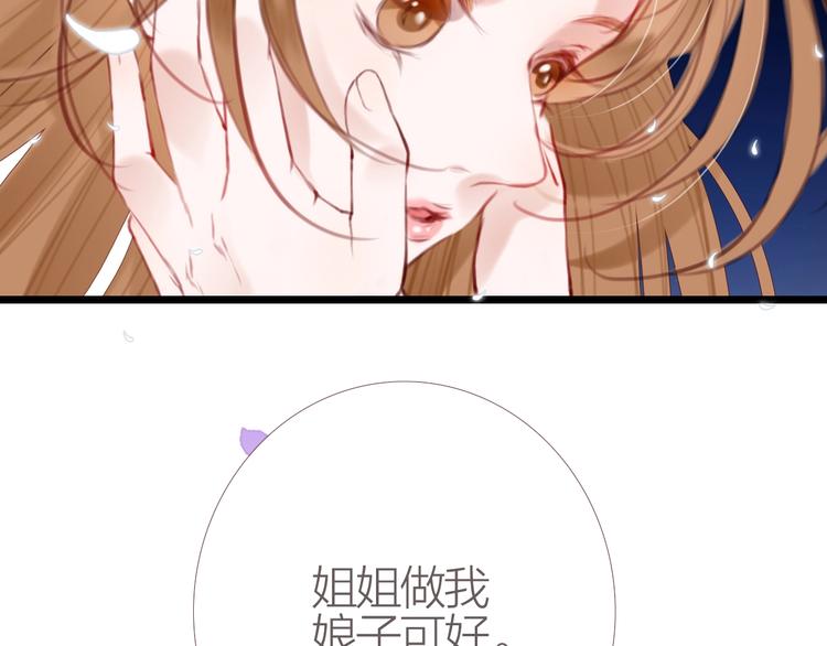 第4话  又见苏家郎3