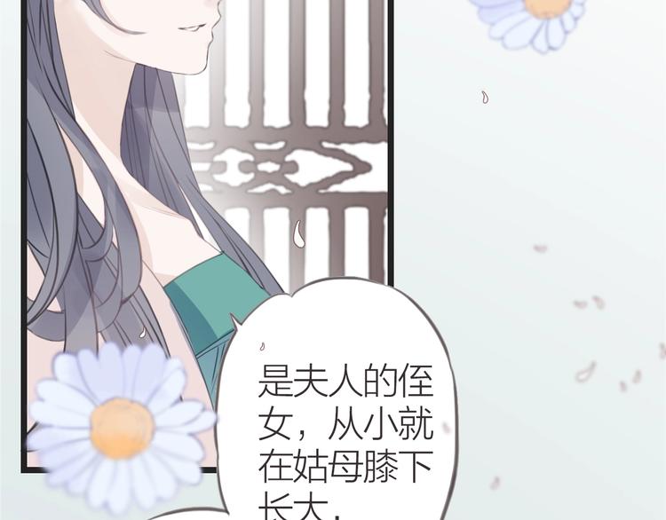 第11话  苏母19