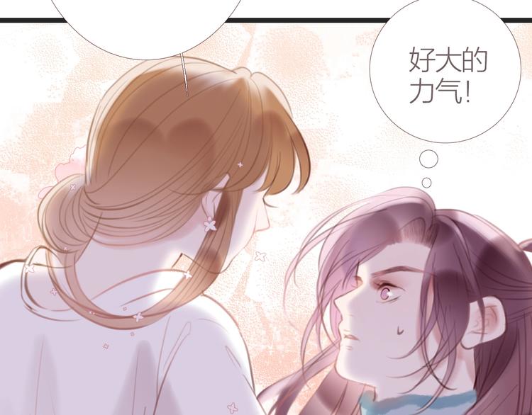 第6话  婚书78