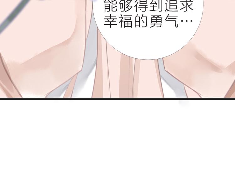 第15话  大婚前夕48