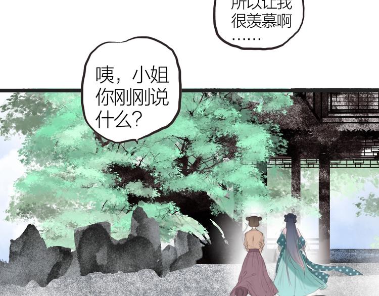 第10话  他也可以103