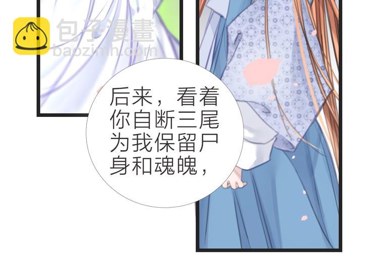 完结篇11