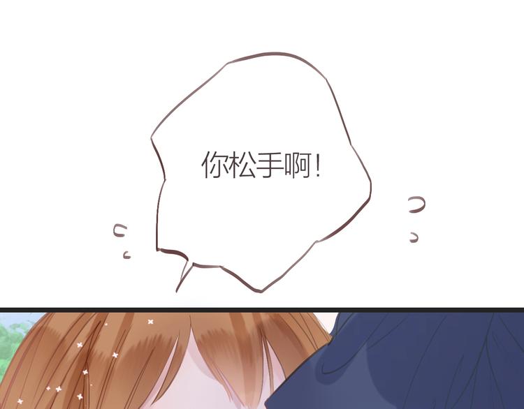 第8话  苏家大少爷26