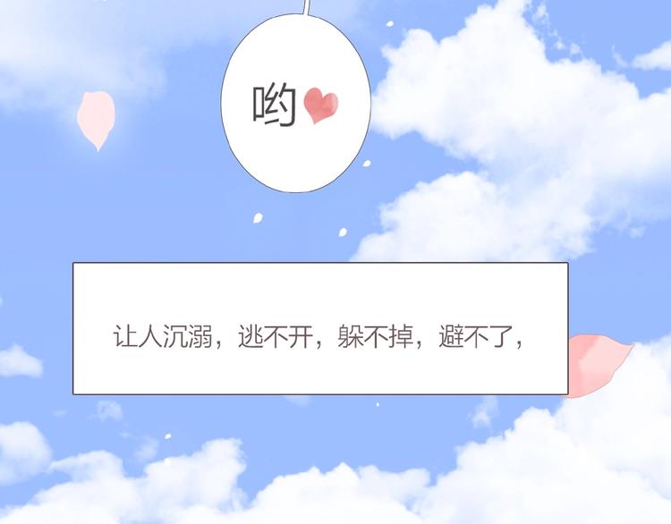 第1话  人生若如初见153