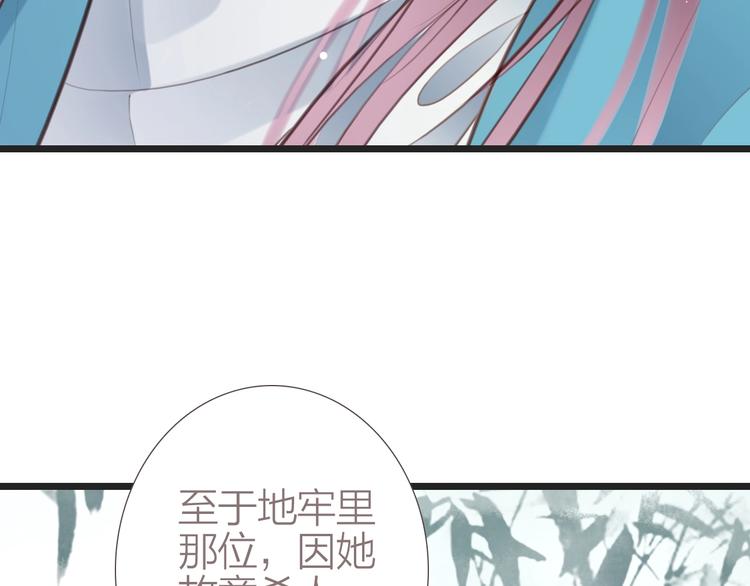 第3话  少年似花3