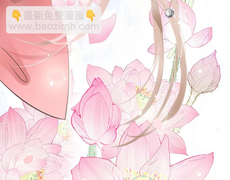第2话  传说中的未婚妻95