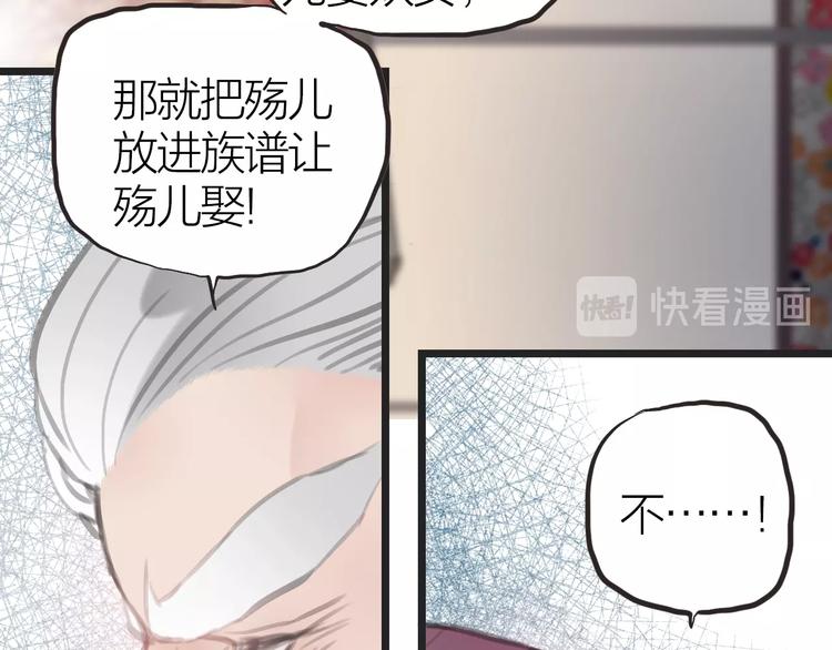 第10话  他也可以80