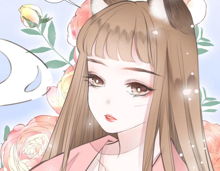 第2话  传说中的未婚妻86